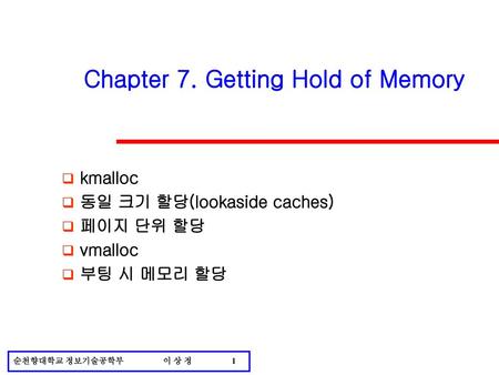Chapter 7. Getting Hold of Memory