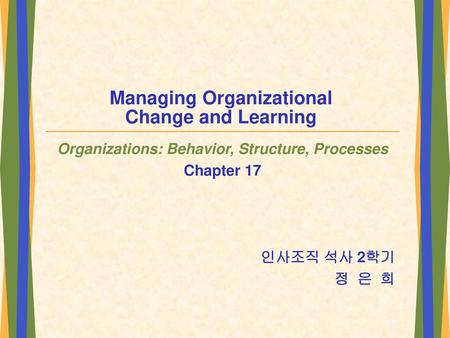 Managing Organizational Change and Learning