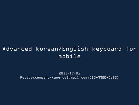 Advanced korean/English keyboard for mobile