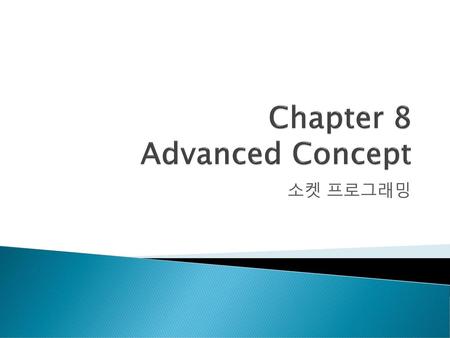 Chapter 8 Advanced Concept