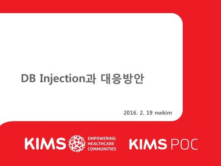 DB Injection과 대응방안 2016. 2. 19 nwkim.