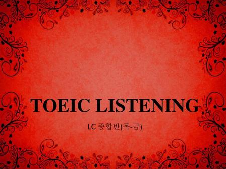 TOEIC LISTENING LC 종합반(목-금).