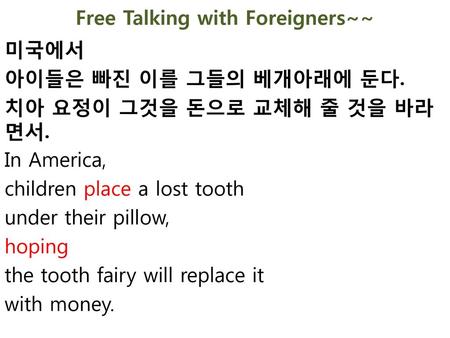 Free Talking with Foreigners~~