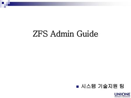 ZFS Admin Guide 시스템 기술지원 팀.