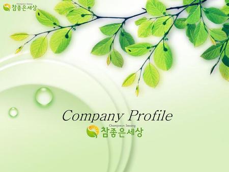 Company Profile.