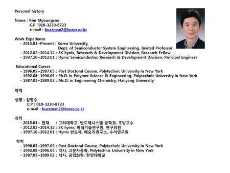Personal history Name : Kim Myoungsoo C.P “  Work Experience