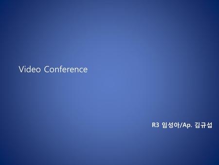 Video Conference R3 임성아/Ap. 김규섭.