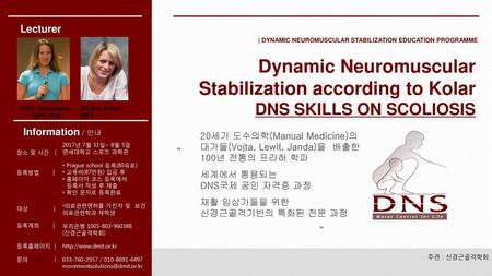 Lecturer | DYNAMIC NEUROMUSCULAR STABILIZATION EDUCATION PROGRAMME