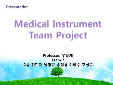 Medical Instrument Team Project