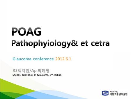 POAG Pathophyiology& et cetra
