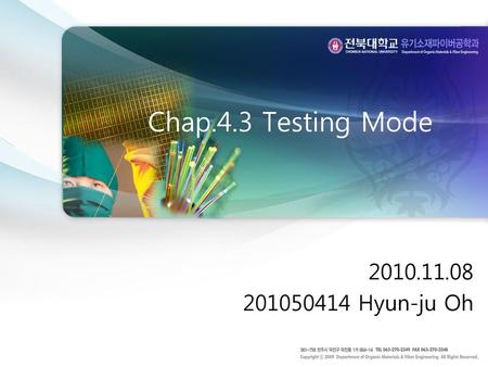 Chap.4.3 Testing Mode 2010.11.08 201050414 Hyun-ju Oh.
