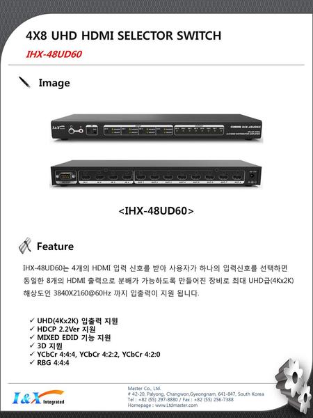 4X8 UHD HDMI SELECTOR SWITCH
