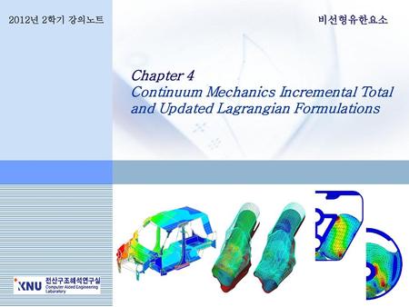 2012년 2학기 강의노트 비선형유한요소 Chapter 4 Continuum Mechanics Incremental Total and Updated Lagrangian Formulations.