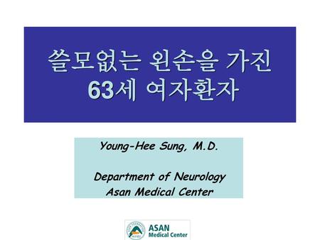 Young-Hee Sung, M.D. Department of Neurology Asan Medical Center