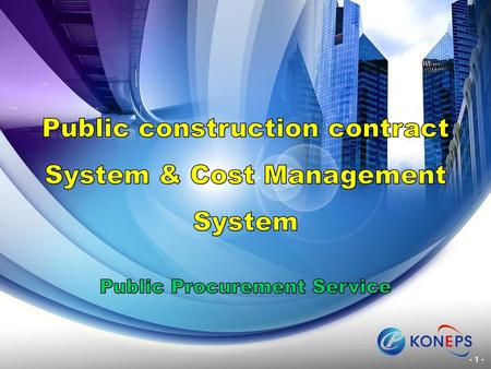 Public construction contract System & Cost Management System