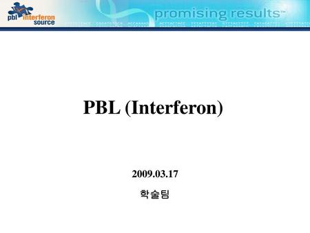 PBL (Interferon) 2009.03.17 학술팀.