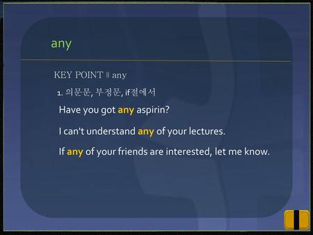 any Have you got any aspirin? I can't understand any of your lectures.