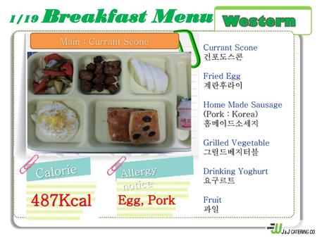 487Kcal Western Calorie Egg, Pork 1/19 Breakfast Menu Allergy notice
