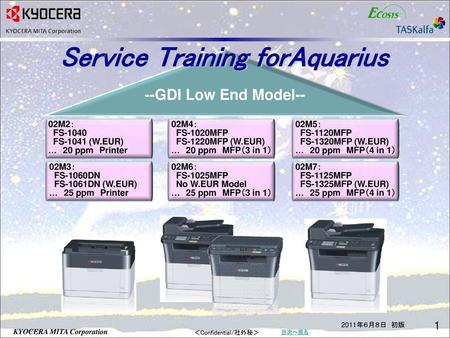 Service Training forAquarius