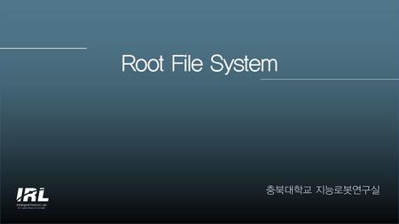 Root File System 충북대학교 지능로봇연구실.
