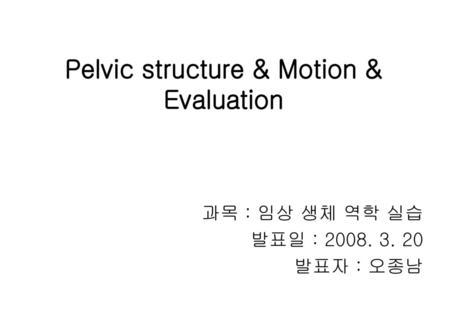 Pelvic structure & Motion & Evaluation