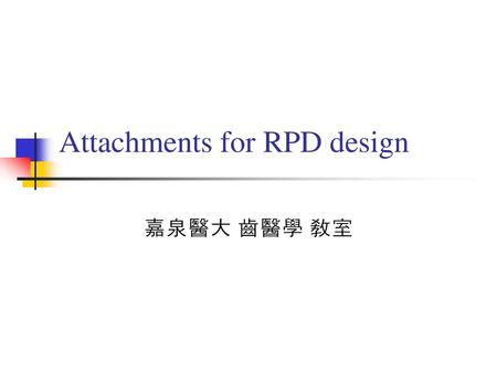 Attachments for RPD design