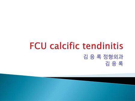 FCU calcific tendinitis