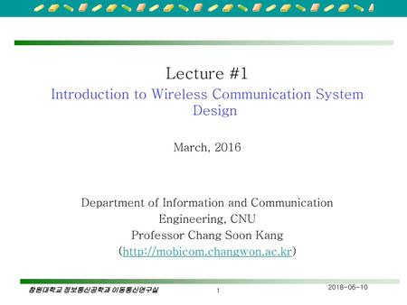 Design of Wireless Communication System