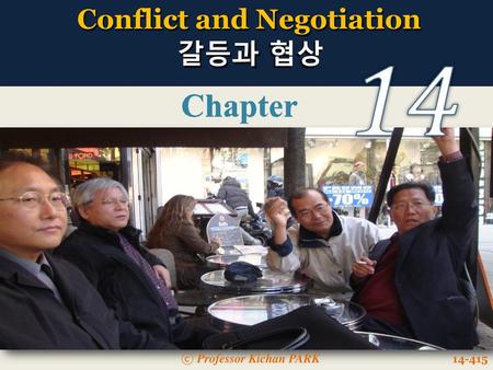 Conflict and Negotiation 갈등과 협상