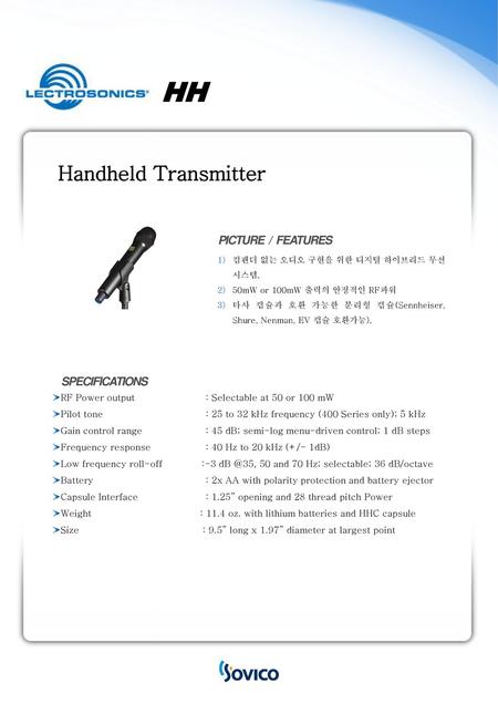 HH Handheld Transmitter PICTURE / FEATURES SPECIFICATIONS