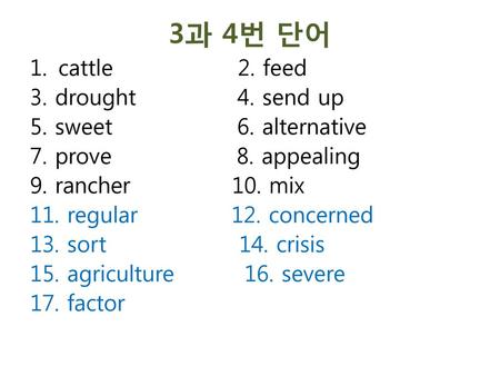 3과 4번 단어 cattle 2. feed 3. drought 4. send up 5. sweet 6. alternative