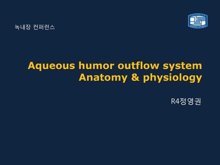 Aqueous humor outflow system Anatomy & physiology
