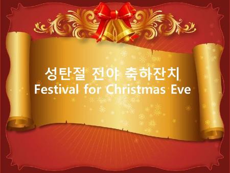 Festival for Christmas Eve