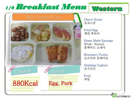 880Kcal Western Calorie Egg, Pork 1/9 Breakfast Menu Allergy notice