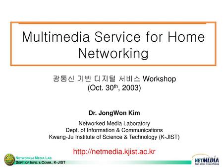 Multimedia Service for Home Networking