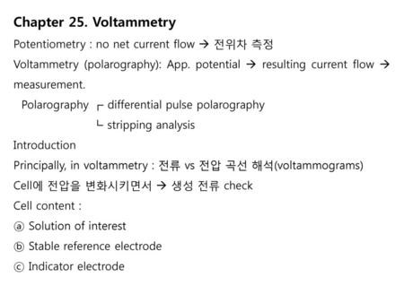 Chapter 25. Voltammetry Potentiometry : no net current flow  전위차 측정