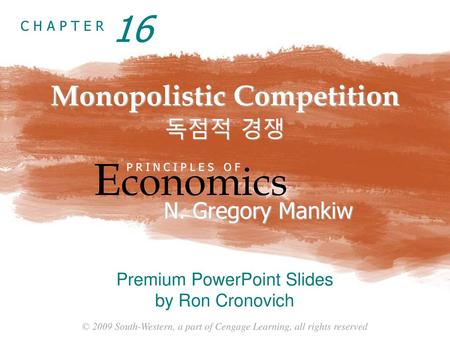 Monopolistic Competition 독점적 경쟁