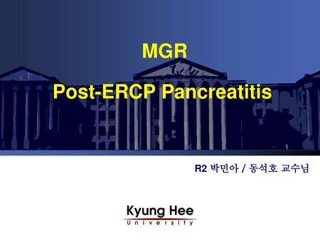 MGR Post-ERCP Pancreatitis