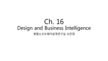 Ch. 16 Design and Business Intelligence