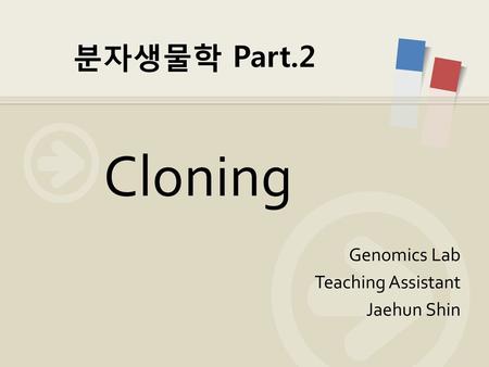 Genomics Lab Teaching Assistant Jaehun Shin
