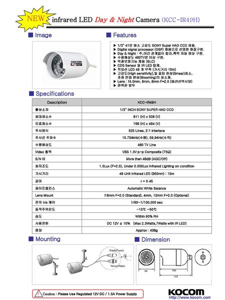 NEW infrared LED Day & Night Camera (KCC-IR49H) ■ Image ■ Features