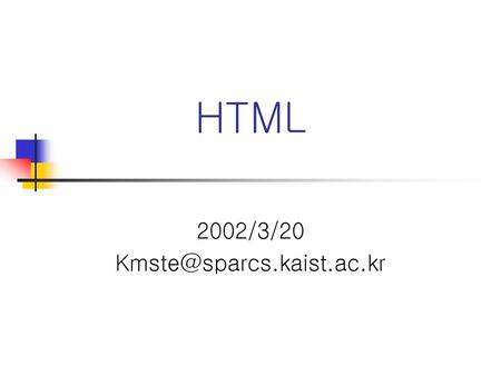 2002/3/20 Kmste@sparcs.kaist.ac.kr HTML 2002/3/20 Kmste@sparcs.kaist.ac.kr.