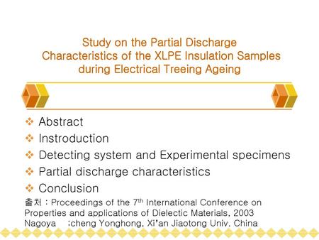 Detecting system and Experimental specimens