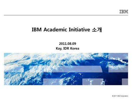 IBM Academic Initiative 소개