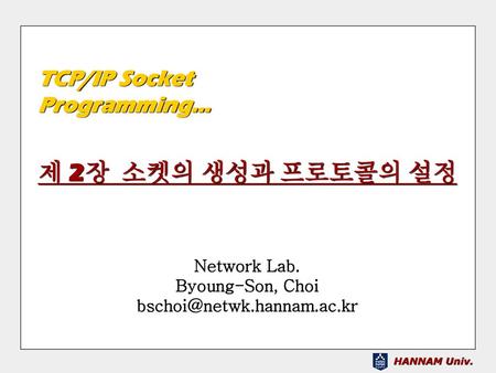 Network Lab. Byoung-Son, Choi