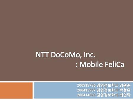 NTT DoCoMo, Inc. : Mobile FeliCa