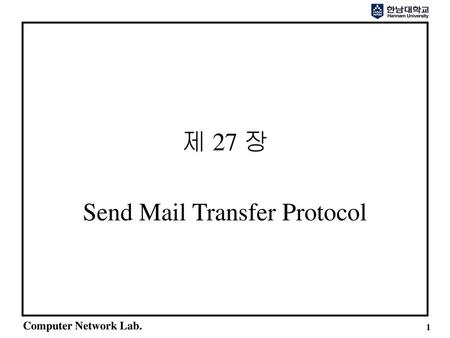Send Mail Transfer Protocol