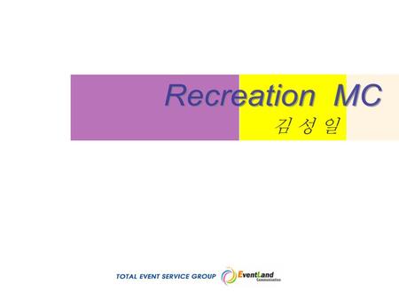 Recreation MC 김 성 일.