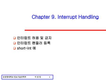 Chapter 9. Interrupt Handling
