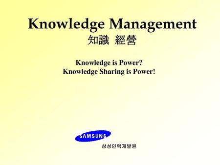 Knowledge Sharing is Power!